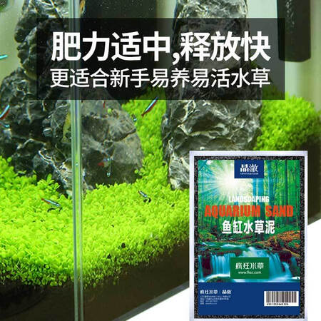 疯狂水草（FKSC）水草用品怎么样？值得入手吗？