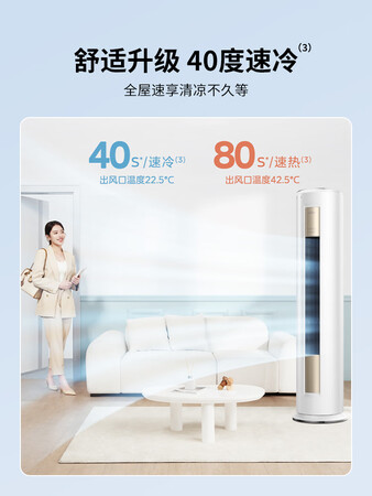 美的空调FUN星2匹怎么样？评测好吗？