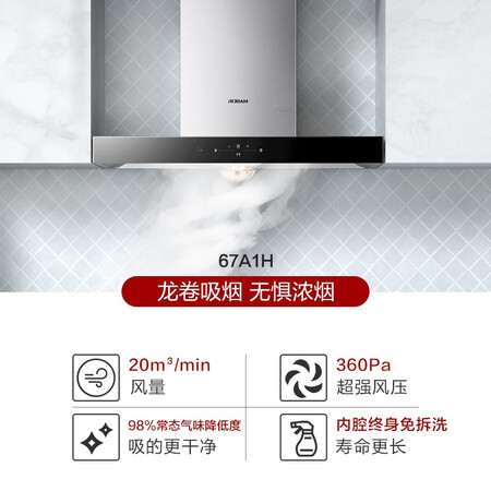 老板cxw-200-67a1h功能如何-老板cxw-200-67a1h功能实测_http://www.itswebtime.com_好物推荐_第2张