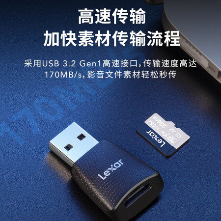 口碑反馈解密雷克沙LRW330U使用感受如何？使用三个月感受！