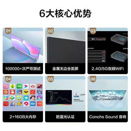TCL 55V6E电视75英寸怎么样？性价比高吗？