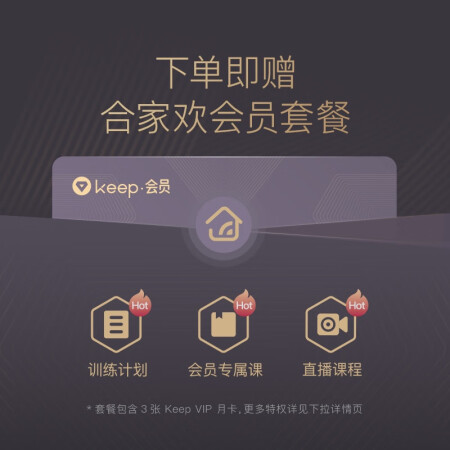 Keep C1动感单车是真的很优质吗-Keep C1动感单车质量评测与用户反馈_http://www.meifudie.com_好物_第3张