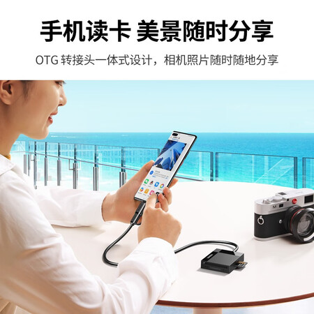 深度解密绿联 USB-C3.0读卡器多合一带Type-C OTG支持SD TF CF MS型相机手机内存卡质量评测好不好用？了解三星期感受分享！