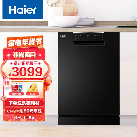 深入剖析海尔EYW80266BKDU1洗碗机评价如何，用了一个月经验分享