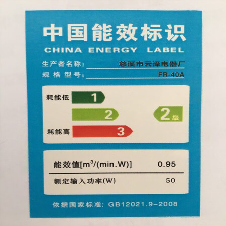 深度点评南极人电风扇和云泽电风扇哪个好点？有啥区别？一个月使用点评反馈