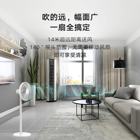 使用后剖析米家直流变频落地扇1X使用后感受怎样？使用真实分享！