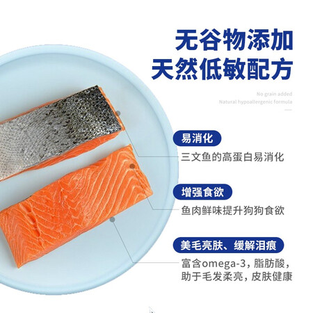 口碑感受海洋之星 三文鱼狗粮成犬泰迪金毛柯基比熊拉布拉多狗干粮无谷宠物犬粮 三真实感受评测？说说二个月感受分享！