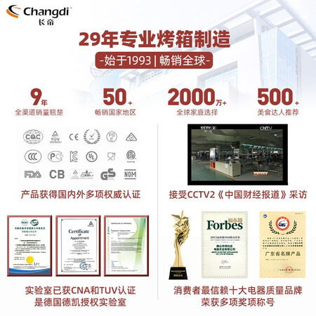 优缺点曝光长帝CRTF42W真实体验诉说？了解两周心得分享！
