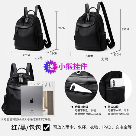 已经入手爆料曼柔双肩包女包2021新款背包休闲包包牛津布百搭女士大容评价真的好吗？求教老司机剖析！！