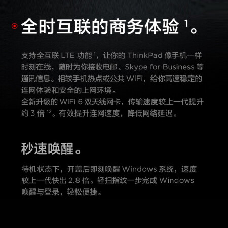 联想笔记本电脑ThinkPad X1 Carbon怎么样？质量靠谱吗？