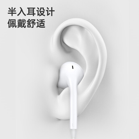 oppomh135和苹果耳机哪个好？区别是？