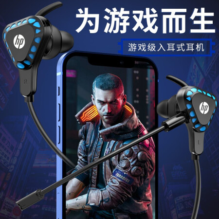 惠普h150和兰士顿G100X有没有区别-惠普h150和兰士顿G100X产品差异分析_http://www.meifudie.com_好物_第5张