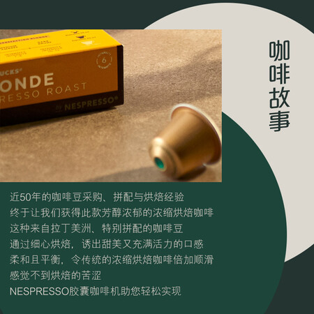 请教分析星巴克星巴克 胶囊咖啡真实使用心得？亲测解析实际情况！！