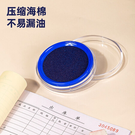 内行人评测得力(deli)φ82mm透明圆形财务快干印台印泥 办公用品 蓝色值不值得入手？用户实话实说！