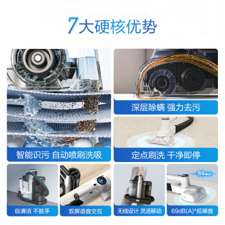 添可和bobot洗地机有啥差别-添可和bobot洗地机两款产品差异分析_http://www.meifudie.com_好物_第4张