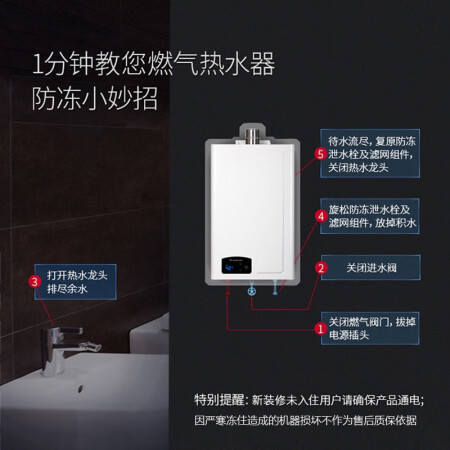 阿里斯顿JSQ 26-Li9 FD质量靠谱不_http://www.meifudie.com_好物_第4张