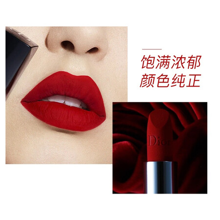 内幕吐槽迪奥迪奥口红烈艳蓝金丝绒999好用吗？入手三个月感受分享！