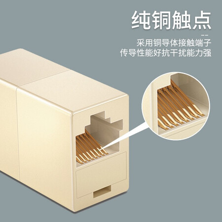 用过爆料三堡（SMT）网线直通头 网线延长器对接头 RJ45网线水晶给说说好不好？交流一星期感受分享！