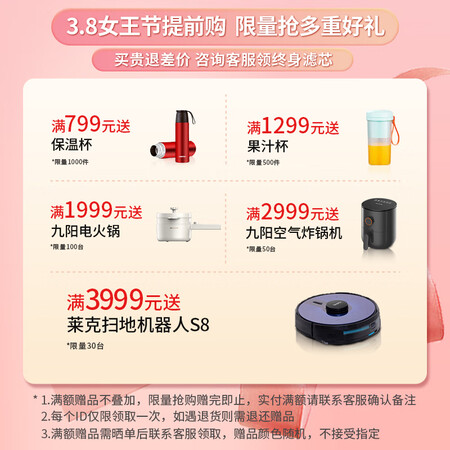 吐露实情曝光莱克吉米除螨仪M7小型手持床铺除螨机加热家用吸尘除螨器V是否值得呢？想知道到底坑不坑！！