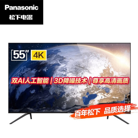 松下th-55hx560c和TH-55FX680C哪个好？有啥区别？