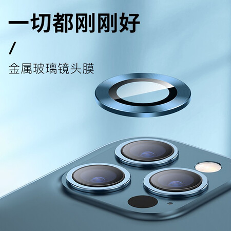 对比分析rurihai 苹果镜头膜金属独立iPhoe钢化后摄像头圈贴盖高是不是真的好呢？入手一周感受分享！