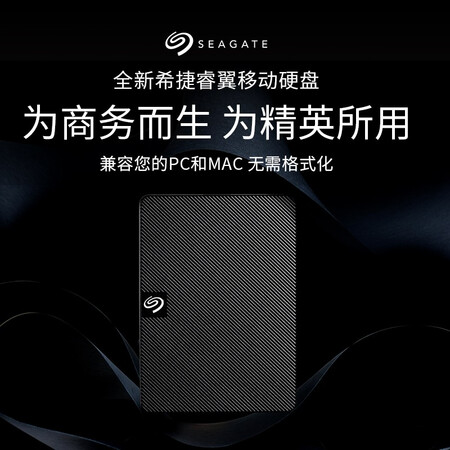 优缺点感受希捷STKM5000400质量评测揭秘？使用二个月感受告知！