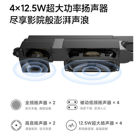 小米Redmi X55怎么样？评价如何？