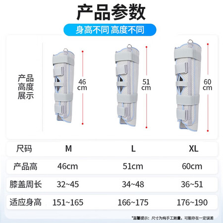 分享爆料麦德威（medwe） 医用膝关节固定支具膝盖腿部骨折固定夹质量让人放心吗？真相曝光测评！