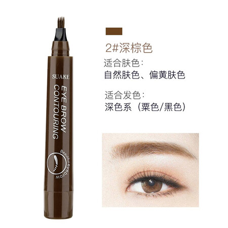 说说入手苏泉四叉水眉笔到底如何？实情爆料细节！
