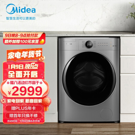 美的MG100V70WD5-Y1Y怎么样？是品牌吗？