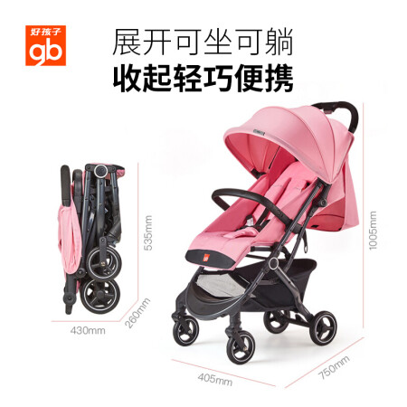 好孩子d619对比d6208哪个好用-好孩子d619对比d6208深度对比_http://www.meifudie.com_好物_第4张