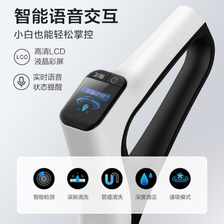美的x8和添可2.0哪款好一些-美的x8和添可2.0哪款更值得入手一些_http://www.meifudie.com_好物_第9张