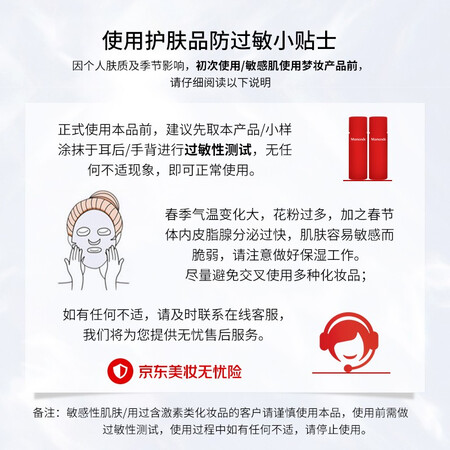 全新揭秘梦妆肌蜜隔离霜01薰衣草说说优缺点如何？分享两个月感受告知！