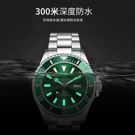玛斯威顿（MAXVITON）全自动机械表男士绿色水鬼300米防用户评价如何_http://www.meifudie.com_好物_第2张