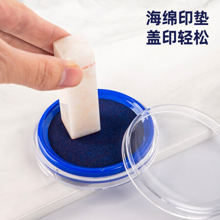 客观体验得力(deli)φ82mm透明圆形财务快干印台印泥 办公用品 蓝色口碑评价行不行？吐槽两星期感受分享！