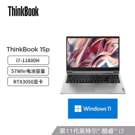 联想ThinkBook 15p (13CD)怎么样？评测好吗？