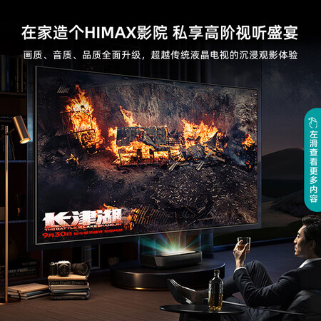 海信80D9H和80L5G哪款好点-海信80D9H和80L5G哪款更值得入手点_http://www.meifudie.com_好物_第3张