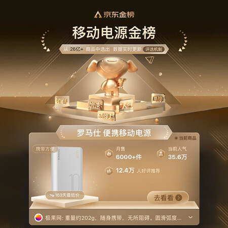讨论剖析罗马仕sese4 mii性价比高如何？告知两星期经验分享！