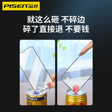 深入曝光品胜（PISEN）iPhoe11用起来靠谱吗？使用评测三个月感受！