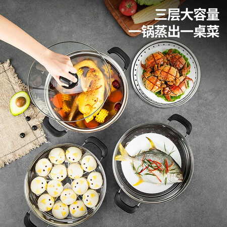 高手分析美厨（maxcook）三层蒸锅 26cm不锈钢蒸锅加厚复底蒸煮质量好吗？分享两个月感受分享！