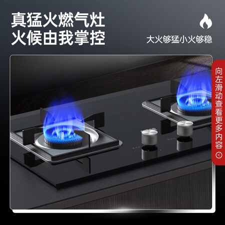 苏泊尔燃气灶qb506与mb11哪个更好哪款好_http://www.meifudie.com_好物_第3张
