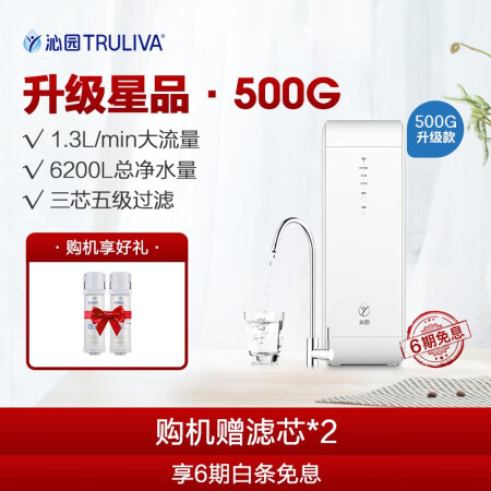 沁园krl3823和3833差别大不大-沁园krl3823和3833差异详情_http://www.meifudie.com_好物_第2张