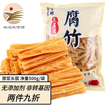 高手揭秘东粮 腐竹皮 原浆头层 非转基因黄豆制品 手工制作 火锅还不错吗？真相了解下吧！