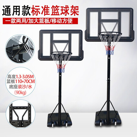比较对比函翔（HANXIANG） 篮球架户外可移动家用篮球框架投篮架便携式使用感受分享？使用五星期感受告知！