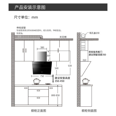 帅康油烟机S8915怎么样？好不好用？