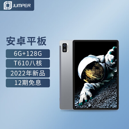 中柏EZpad M10s平板电脑怎么样？是品牌吗？