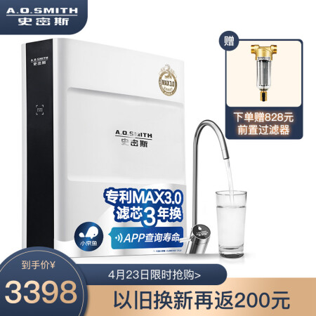 史密斯r1200xn1和r1200xd2哪个好？有什么区别？