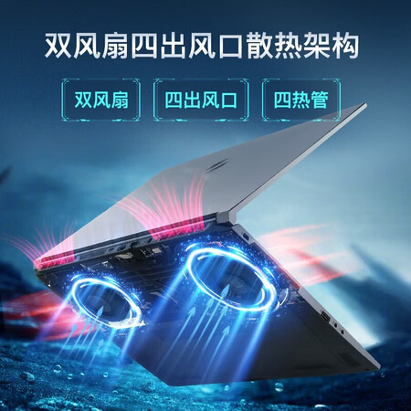 机械革命新极光Z 2023款游戏本说说优缺点如何_http://www.meifudie.com_好物_第5张