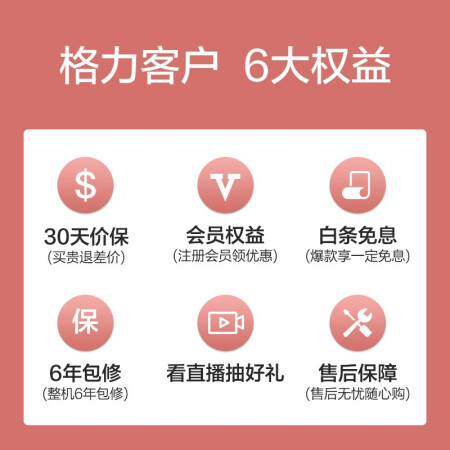 格力nhaa1baj和nhzbb1w哪个好？有什么区别？