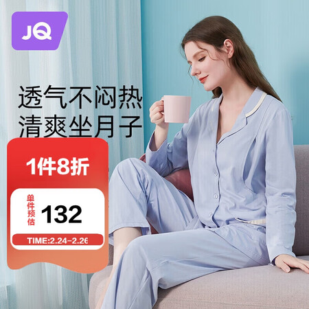 婧麒 jyz11383怎么样？评测好吗？